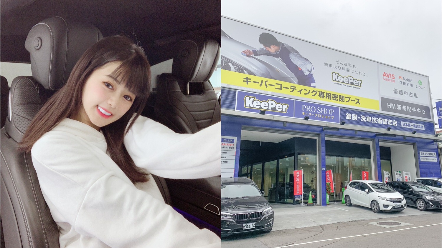 三重汽車鍍膜推薦-日本第一汽車美容鍍膜品牌KeePer PRO SHOP，Benz S63 水晶鍍膜初體驗！