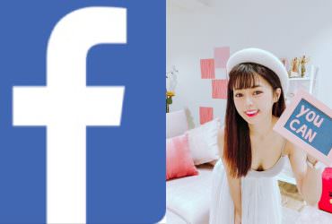 必學FaceBook臉書空白換行小技巧！超簡單的小技巧，行銷人&小編們必收藏。