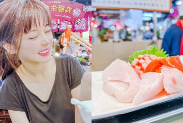 迪化街美食「丸隆生魚行」永樂市場人氣爆棚排隊美食，CP超高永樂日本料理！