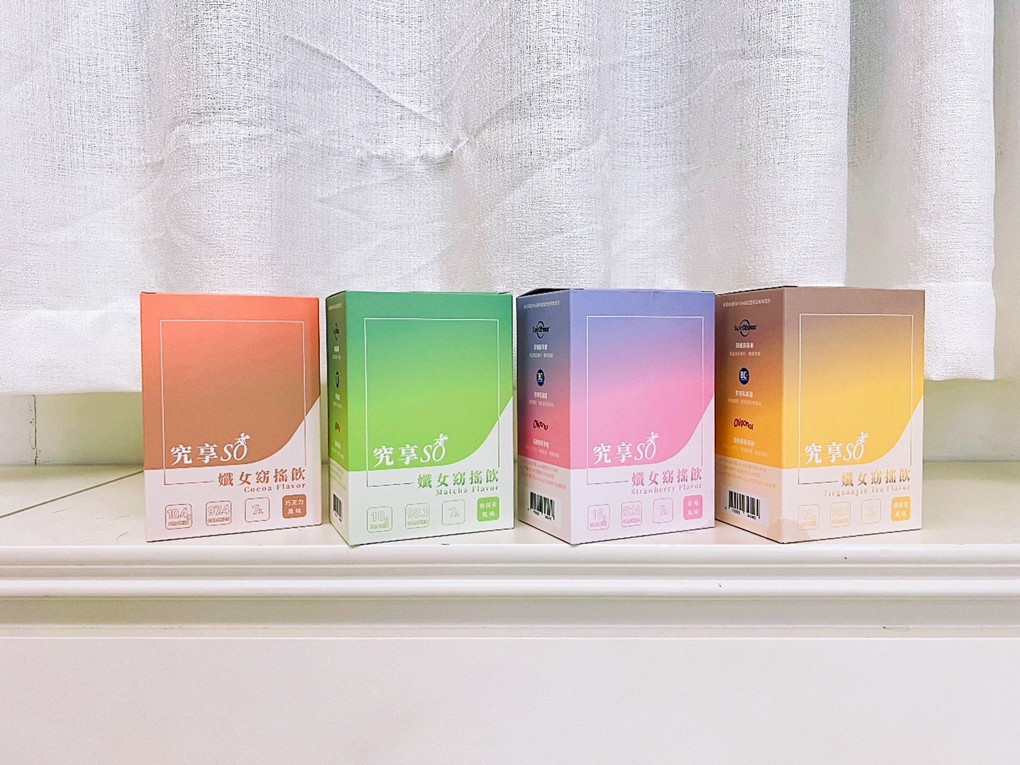 乳清蛋白推薦-療癒系飲品!宏碁集團新品「究享SO孅女窈搖飲」讓吃貨們都滿意! - 第11張圖