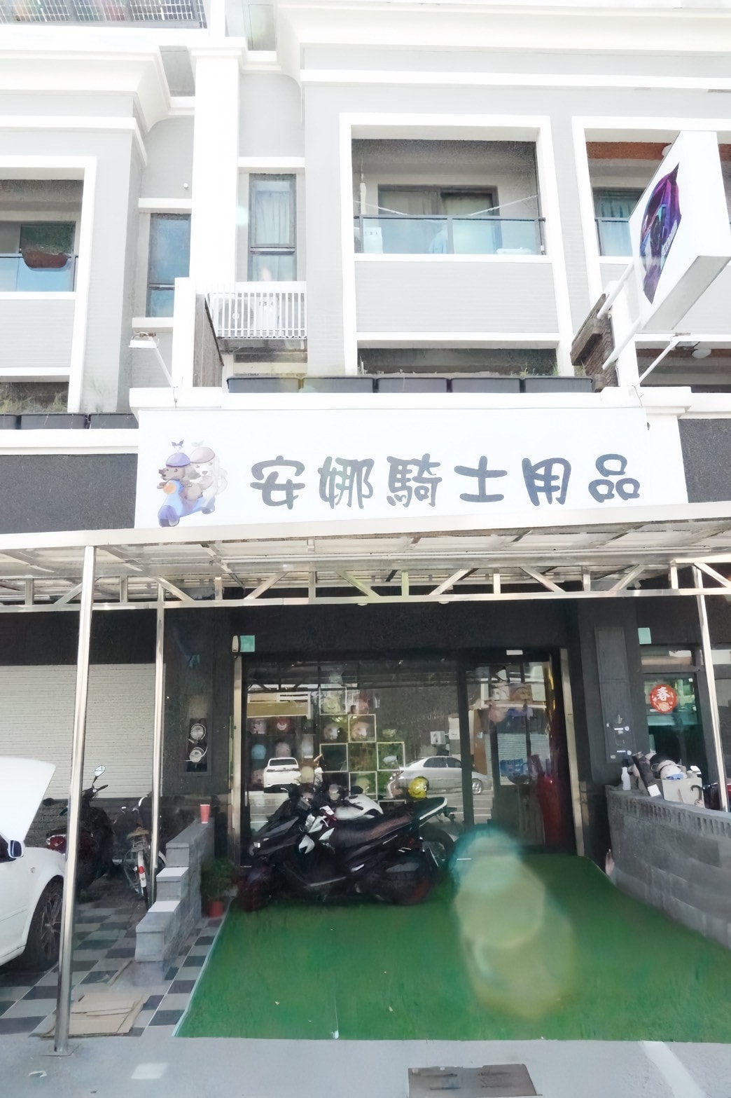 台南學甲優質安全帽推薦-安娜騎士用品店,學甲最專業的安全帽專賣店。 - 第2張圖