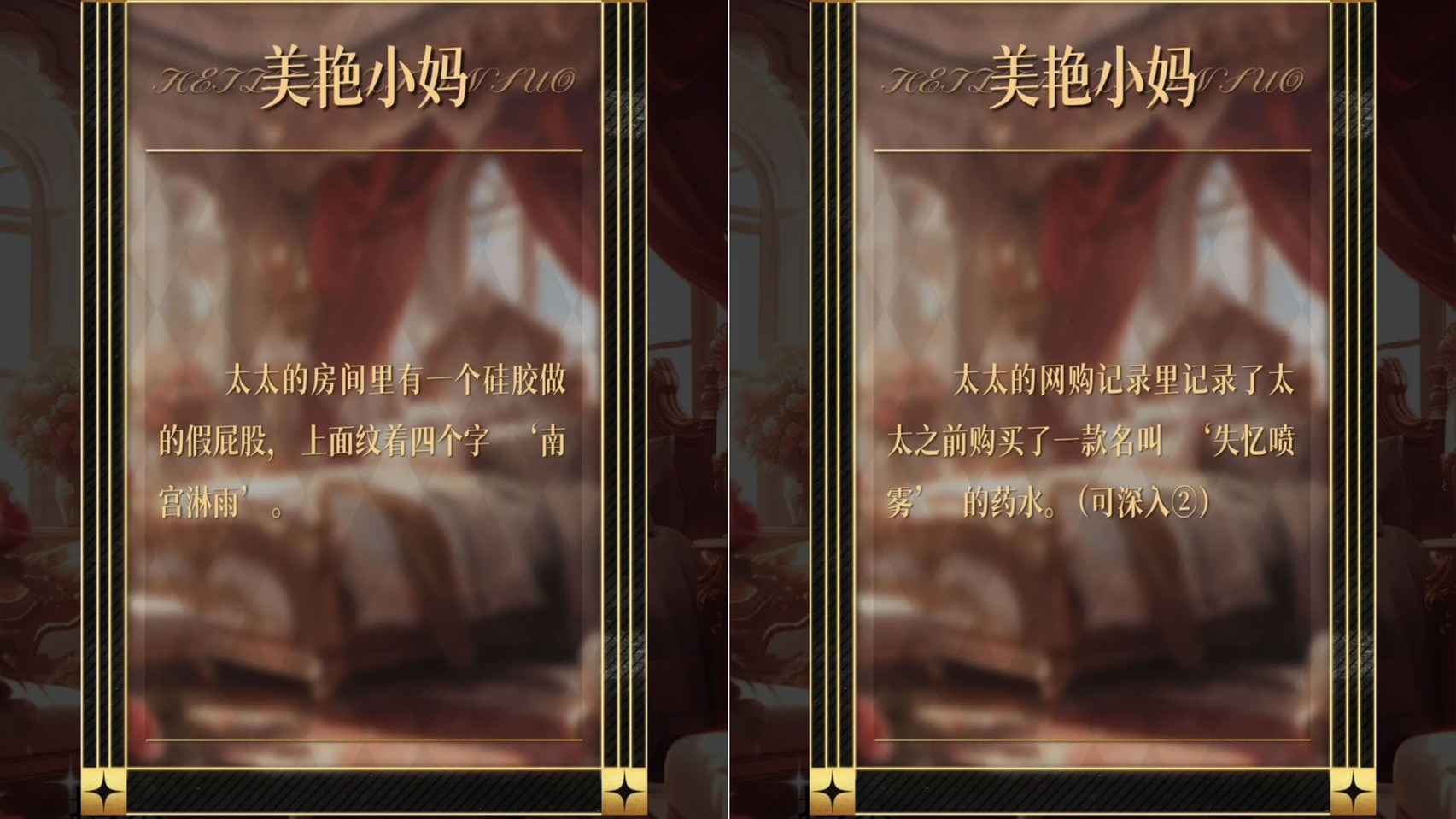 玩到全員沒形象《少奶奶的第99次出逃》浮生半日沉浸式劇場 - 第4張圖 玩到全員沒形象《少奶奶的第99次出逃》浮生半日沉浸式劇場
